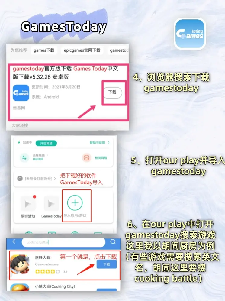 皇家线上官网发行版截图2