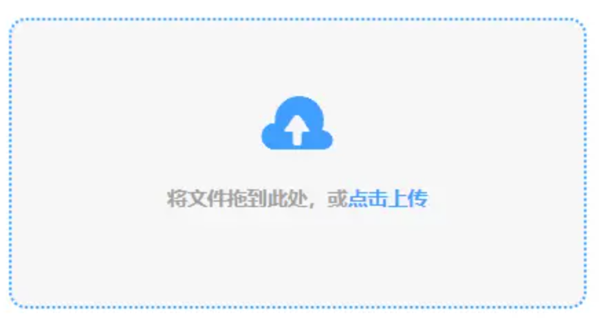 皇家线上官网发行版使用讲解 - 添加文件